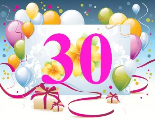 Мне Сегодня 30 Поздравления Мне Сегодня 30 Поздравления