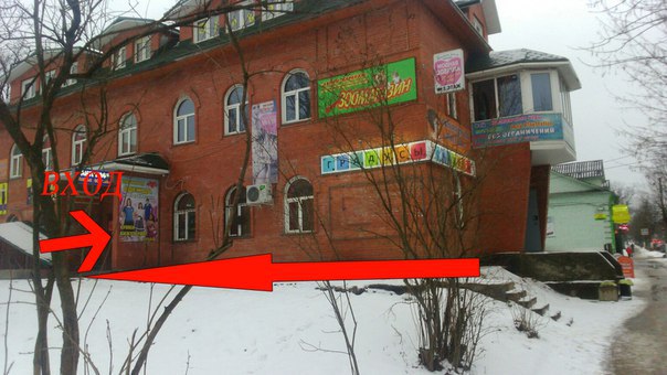 Кирова 57 Магазин
