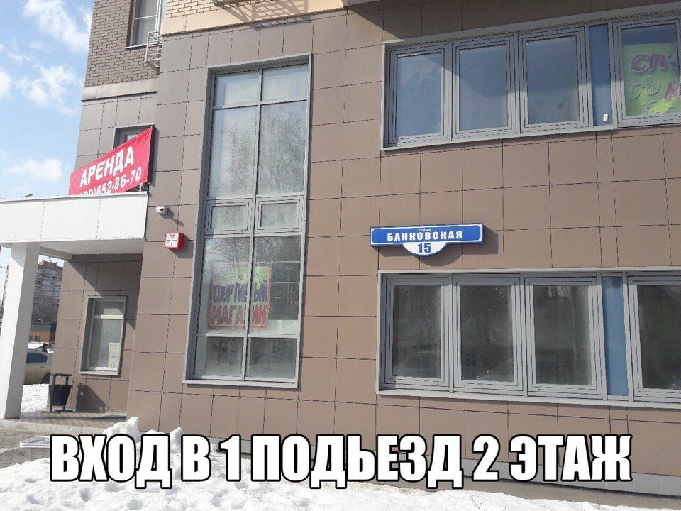 Магазин 8 Марта Орел Магазин 8 Марта Орел